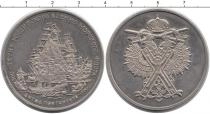 Продать Монеты Россия Медаль 1996 Медно-никель