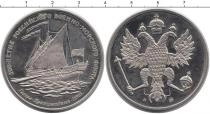 Продать Монеты Россия Медаль 1996 Медно-никель