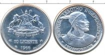 Продать Монеты Эсватини Свазиленд 10 центов 1966 Серебро