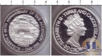 Продать Монеты Теркc и Кайкос 20 крон 1992 Серебро