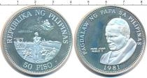 Продать Монеты Филиппины 50 песо 1981 Серебро