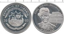 Продать Монеты Либерия 20 долларов 2003 Серебро