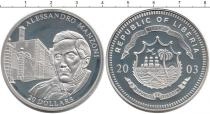 Продать Монеты Либерия 20 долларов 2003 Серебро