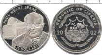 Продать Монеты Либерия 20 долларов 2002 Серебро