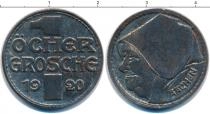 Продать Монеты Австрия 1 грош 1920 Железо