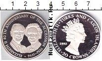 Продать Монеты Теркc и Кайкос 20 крон 1992 Серебро