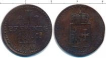 Продать Монеты Вальдек-Пирмонт 1 пфенниг 1821 Медь