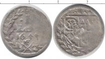 Продать Монеты Вюрцбург 1 альбус 1655 Серебро