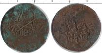Продать Монеты Грузия Номинал 1223 Медь