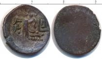 Продать Монеты Камбоджа 1/2 фуанга 0 Серебро