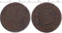 Продать Монеты Непал 1 пайс 1921 Медь