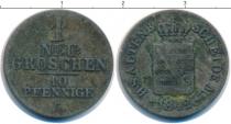 Продать Монеты Саксе-Альтенбург 1 грош 1842 Серебро