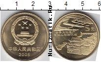 Продать Монеты Китай 5 юаней 2005 