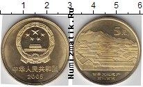 Продать Монеты Китай 5 юаней 2005 