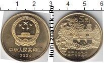 Продать Монеты Китай 5 юаней 2004 