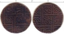 Продать Монеты Бутан 1/2 рупии 0 Медь