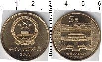 Продать Монеты Китай 5 юаней 2003 