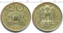 Продать Монеты Индия 20 пайс 1968 Латунь