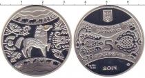 Продать Монеты Украина 5 гривен 2014 Серебро