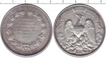 Продать Монеты Франция Медаль 1856 Серебро