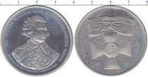 Продать Монеты Россия жетон 1996 Медно-никель