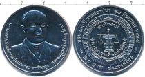 Продать Монеты Таиланд 50 бат 0 Медно-никель