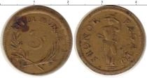 Продать Монеты Германия 3 пфеннига 0 Латунь