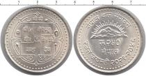 Продать Монеты Непал 250 рупий 1989 Серебро