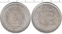 Продать Монеты Непал 300 рупий 1987 Серебро