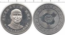 Продать Монеты Тайвань Медаль 0 Серебро