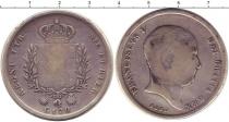 Продать Монеты Неаполь 120 гран 1826 Серебро
