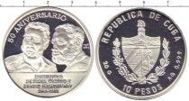 Продать Монеты Куба 10 песо 2010 Серебро