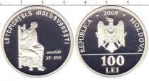 Продать Монеты Молдавия 100 лей 2009 Серебро