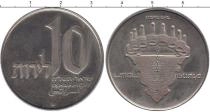 Продать Монеты Израиль 10 шекелей 1977 Медно-никель