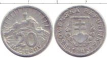 Продать Монеты Словения 20 геллеров 1943 Алюминий