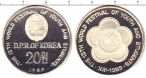 Продать Монеты Северная Корея 20 вон 1989 Медно-никель