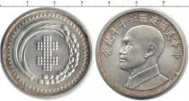 Продать Монеты Тайвань Медаль 0 Серебро