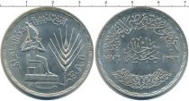 Продать Монеты Египет 5 фунтов 1976 Серебро