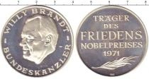 Продать Монеты Германия Медаль 1971 Серебро