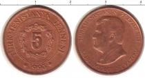 Продать Монеты Таджикистан 5 сомони 1993 Медь