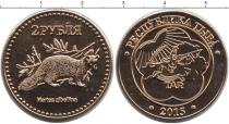 Продать Монеты Тува 2 рубля 2015 Латунь