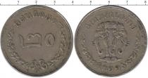 Продать Монеты Таиланд 20 сатанг 1897 Медно-никель