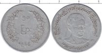 Продать Монеты Мьянма 10 пайс 0 Алюминий