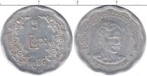 Продать Монеты Мьянма 1 пайс 0 Алюминий