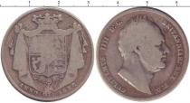 Продать Монеты Великобритания 1 крона 1836 Серебро