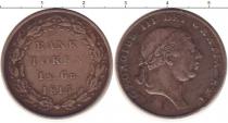 Продать Монеты Ирландия 1 шиллинг 1815 Серебро