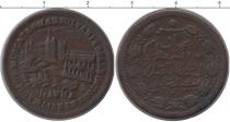 Продать Монеты Маскат и Оман 1/4 анны 1893 Медь