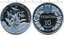 Продать Монеты Украина 10 гривен 2016 Серебро