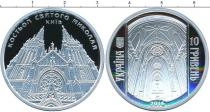 Продать Монеты Украина 10 гривен 2016 Серебро