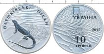 Продать Монеты Украина 10 гривен 2015 Серебро